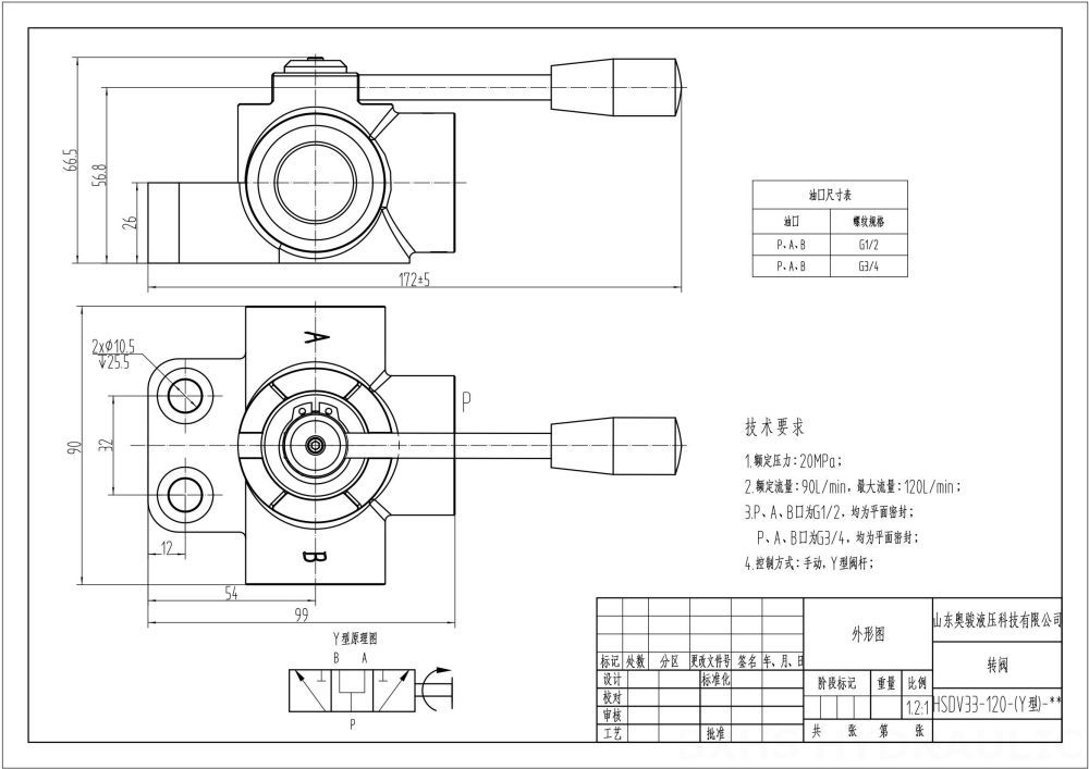 HSDV33 ด้วยตนเอง 1 สปูล วาล์วเบี่ยงการไหล drawing image