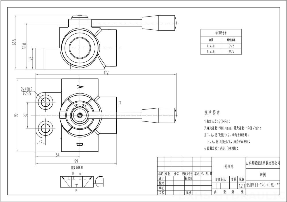 HSDV33 ด้วยตนเอง 1 สปูล วาล์วเบี่ยงการไหล drawing image