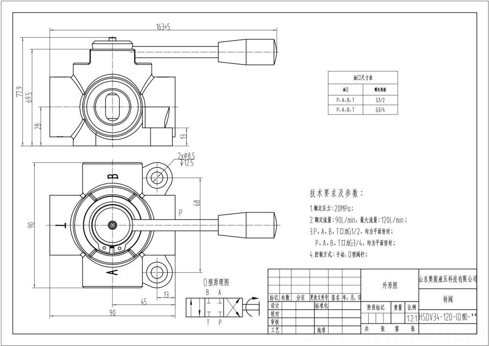 HSDV34 ด้วยตนเอง 1 สปูล วาล์วเบี่ยงการไหล drawing image