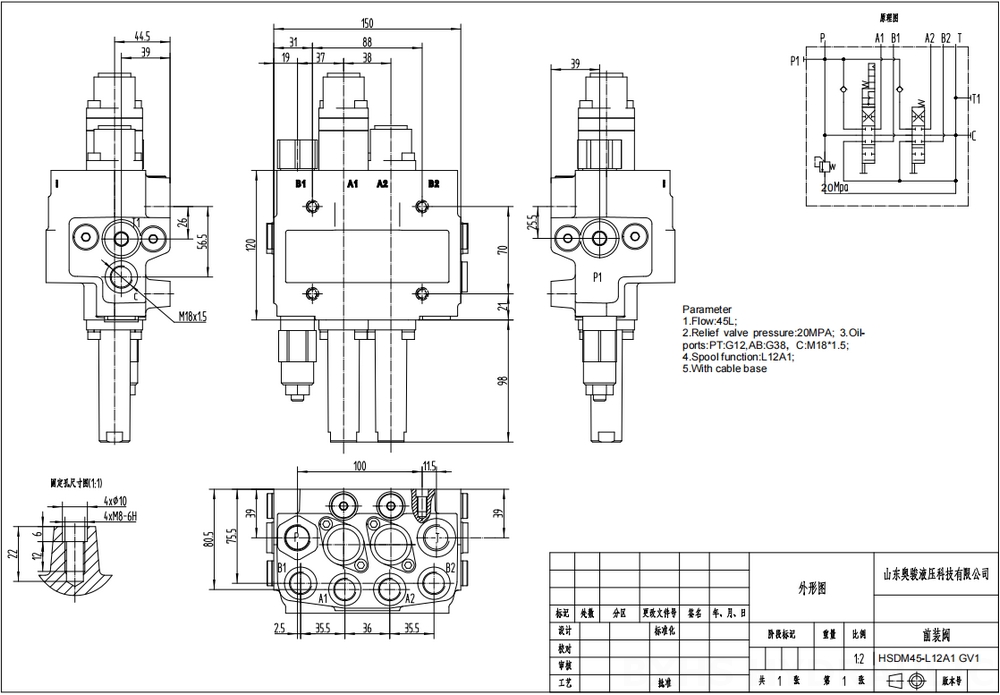 DM45 สายเคเบิล 2 สปูล วาล์วทิศทางโมโนบล็อก drawing image