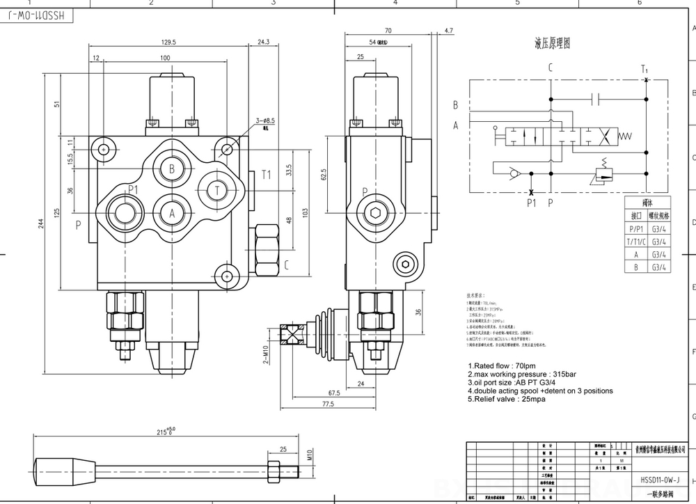 SD11 ด้วยตนเอง 1 สปูล วาล์วทิศทางโมโนบล็อก drawing image