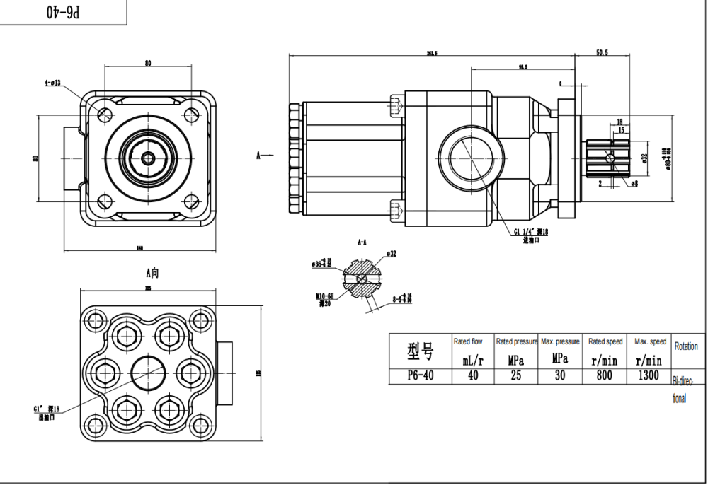 P6-40 40 ซีซี/รอบ ปั๊มลูกสูบไฮดรอลิก drawing image