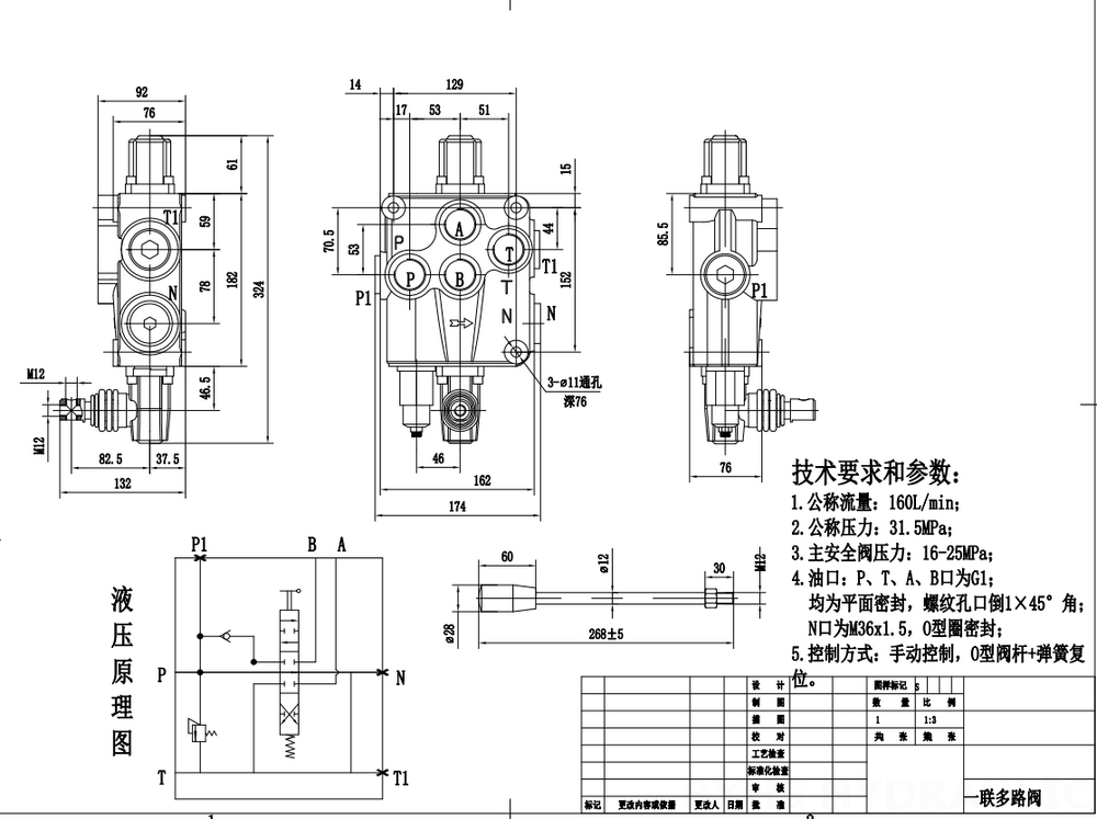 SD18 ด้วยตนเอง 1 สปูล วาล์วทิศทางโมโนบล็อก drawing image