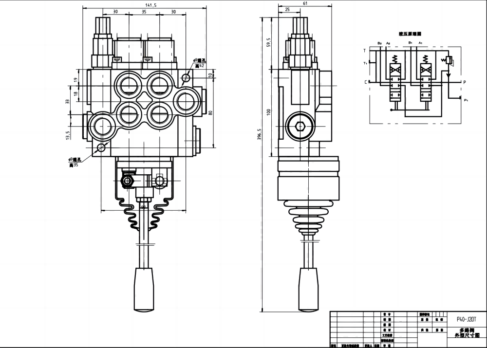 P40 ด้วยตนเองและจอยสติก 2 สปูล วาล์วทิศทางโมโนบล็อก drawing image