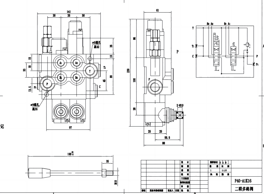 P40-AQF-G38-G12 ด้วยตนเอง 2 สปูล วาล์วทิศทางโมโนบล็อก drawing image