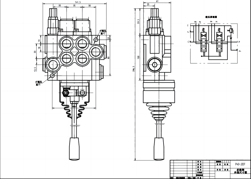 P40-2OT ด้วยตนเองและจอยสติก 2 สปูล วาล์วทิศทางโมโนบล็อก drawing image