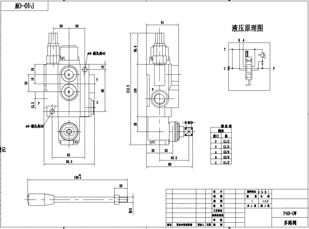 P40-OW ด้วยตนเอง 1 สปูล วาล์วทิศทางโมโนบล็อก drawing image