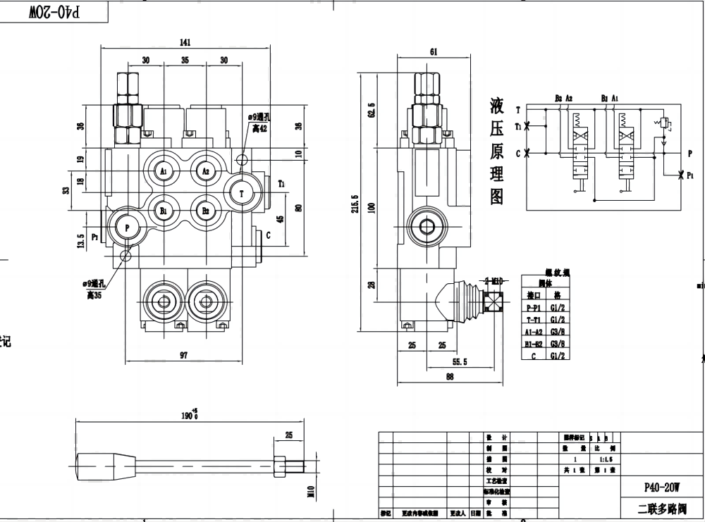 P40-G12-G38-OW ด้วยตนเอง 2 สปูล วาล์วทิศทางโมโนบล็อก drawing image