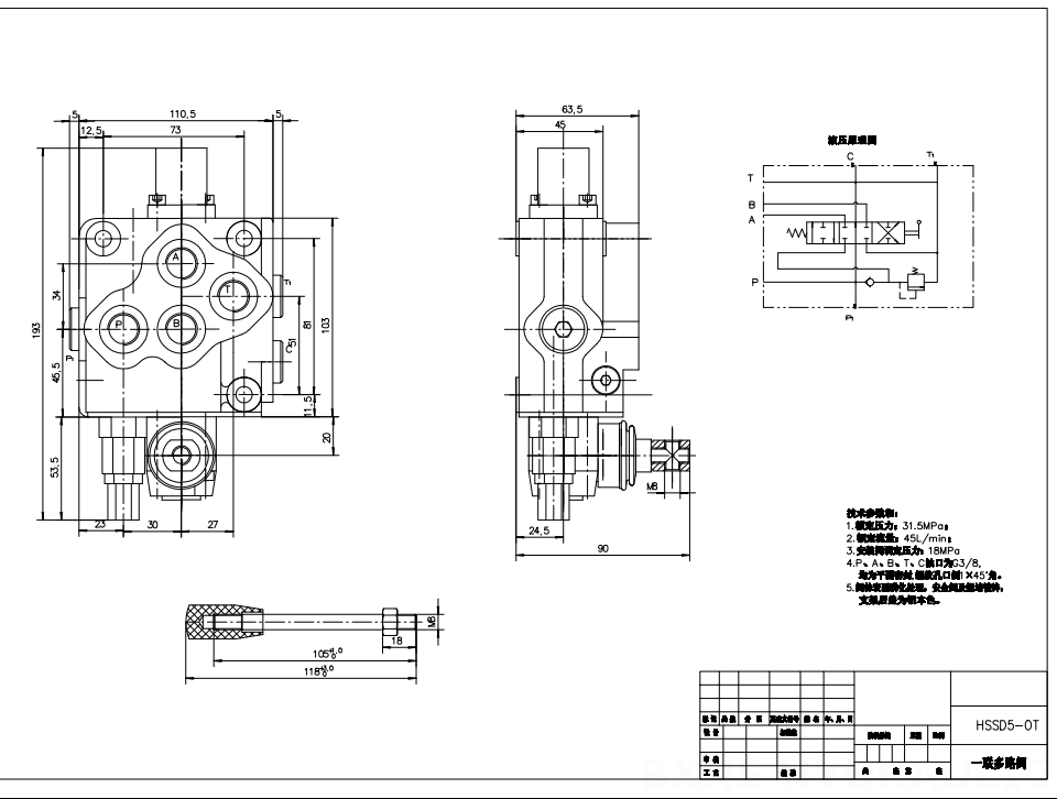 SD5-G38 ด้วยตนเอง 1 สปูล วาล์วทิศทางโมโนบล็อก drawing image