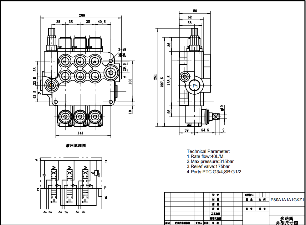 P80-G12-G34-OT ด้วยตนเอง 3 สปูล วาล์วทิศทางโมโนบล็อก drawing image