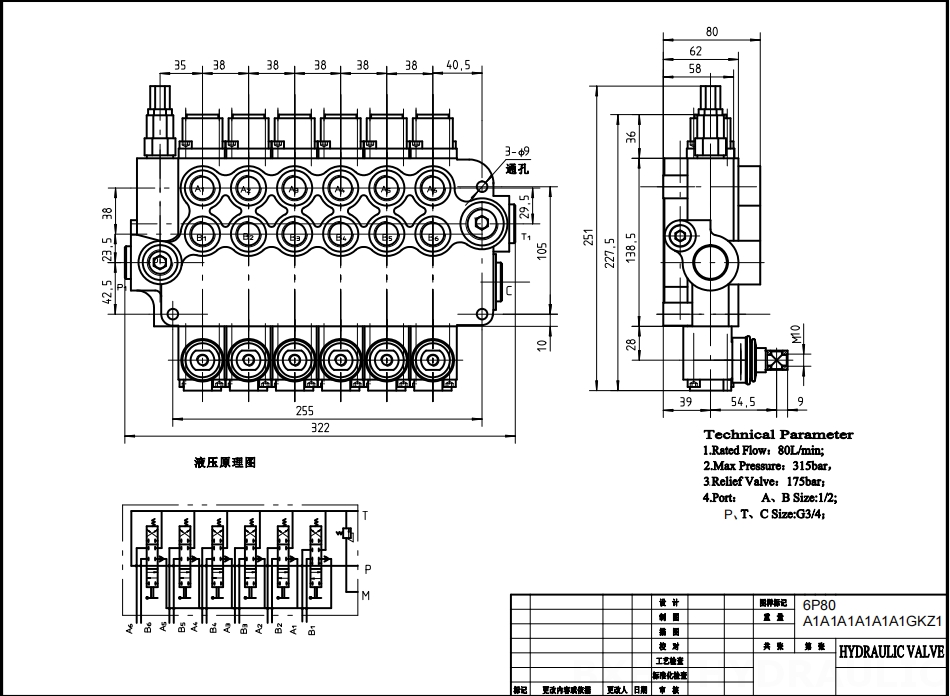 P80-G12-G34 ด้วยตนเอง 6 สปูล วาล์วทิศทางโมโนบล็อก drawing image