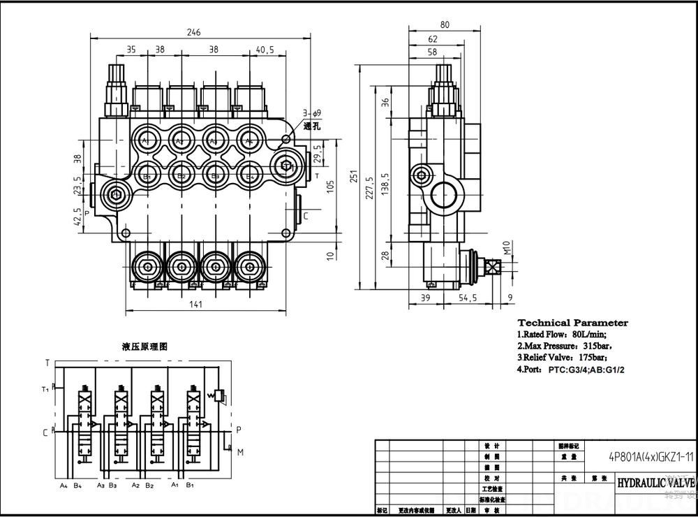 P80-G12-G34-OT ด้วยตนเอง 4 สปูล วาล์วทิศทางโมโนบล็อก drawing image