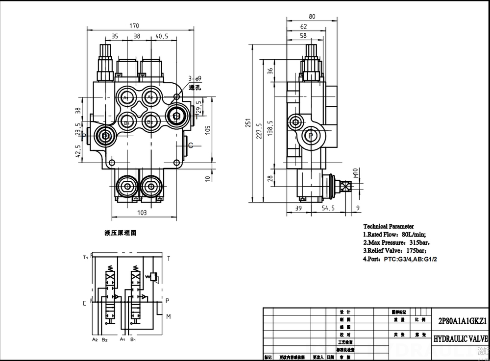 P80-G12-G34-2OT ด้วยตนเอง 2 สปูล วาล์วทิศทางโมโนบล็อก drawing image