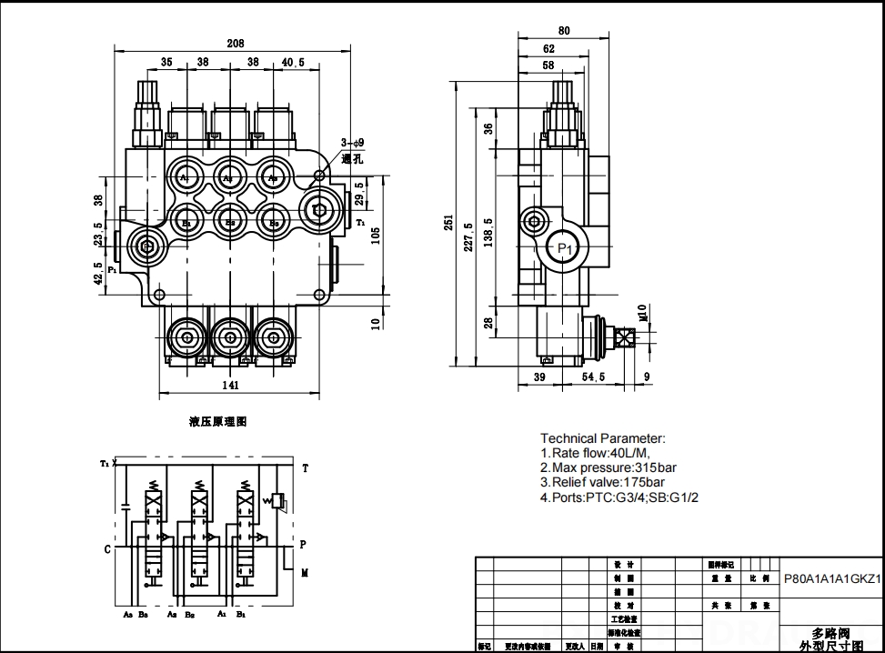 P80-G34-G12-OT ด้วยตนเอง 3 สปูล วาล์วทิศทางโมโนบล็อก drawing image