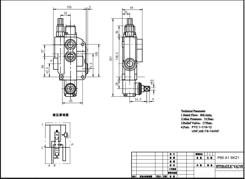 P80-U116-U78 ด้วยตนเอง 1 สปูล วาล์วทิศทางโมโนบล็อก drawing image