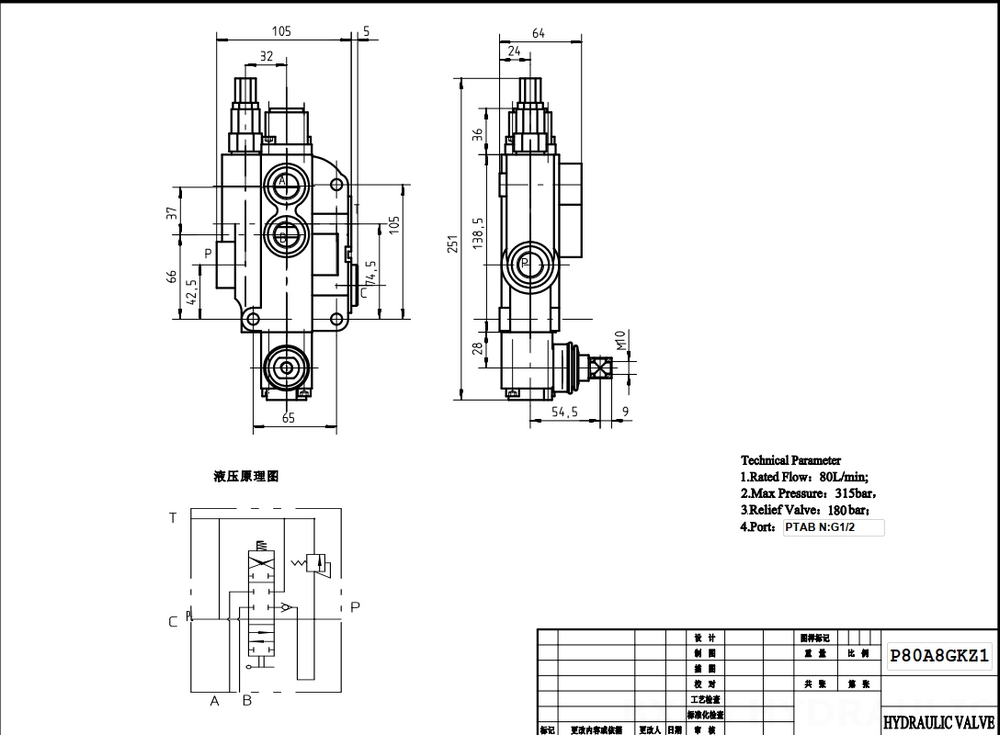 P80-G12-OW ด้วยตนเอง 1 สปูล วาล์วทิศทางโมโนบล็อก drawing image