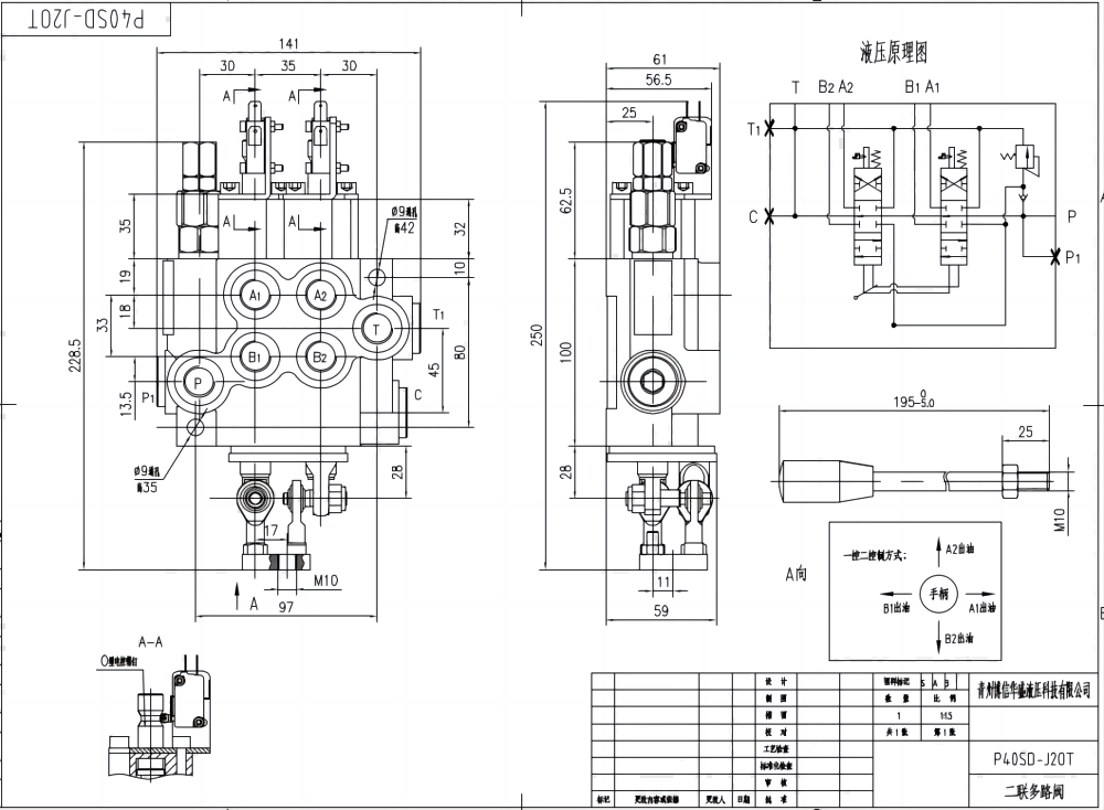 P40 Micro Switch จอยสติก 2 สปูล วาล์วทิศทางโมโนบล็อก drawing image