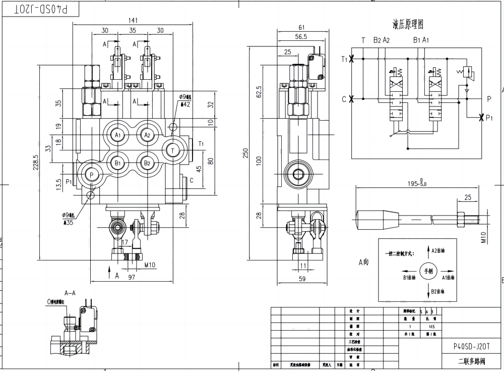 P40 Micro Switch ด้วยตนเอง 2 สปูล วาล์วทิศทางโมโนบล็อก drawing image