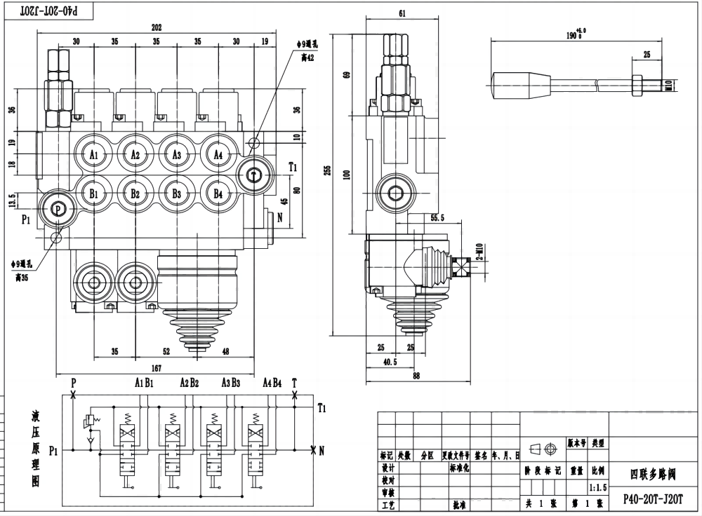 P40 ด้วยตนเองและจอยสติก 4 สปูล วาล์วทิศทางโมโนบล็อก drawing image