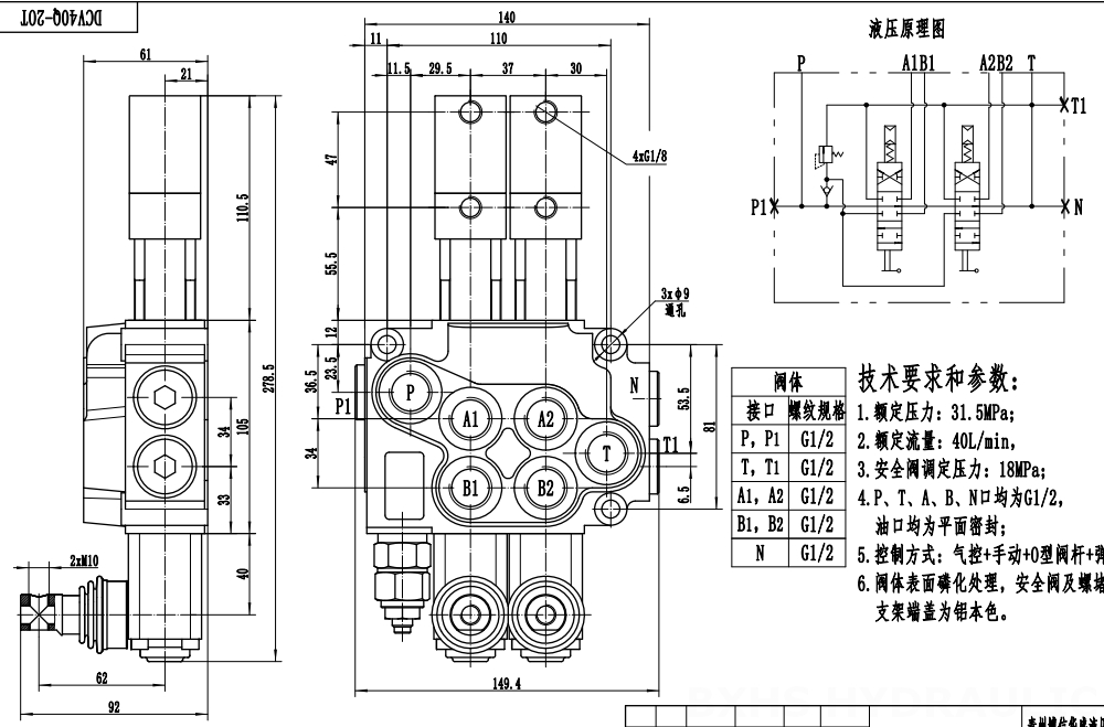 DCV40 ลม 2 สปูล วาล์วทิศทางโมโนบล็อก drawing image