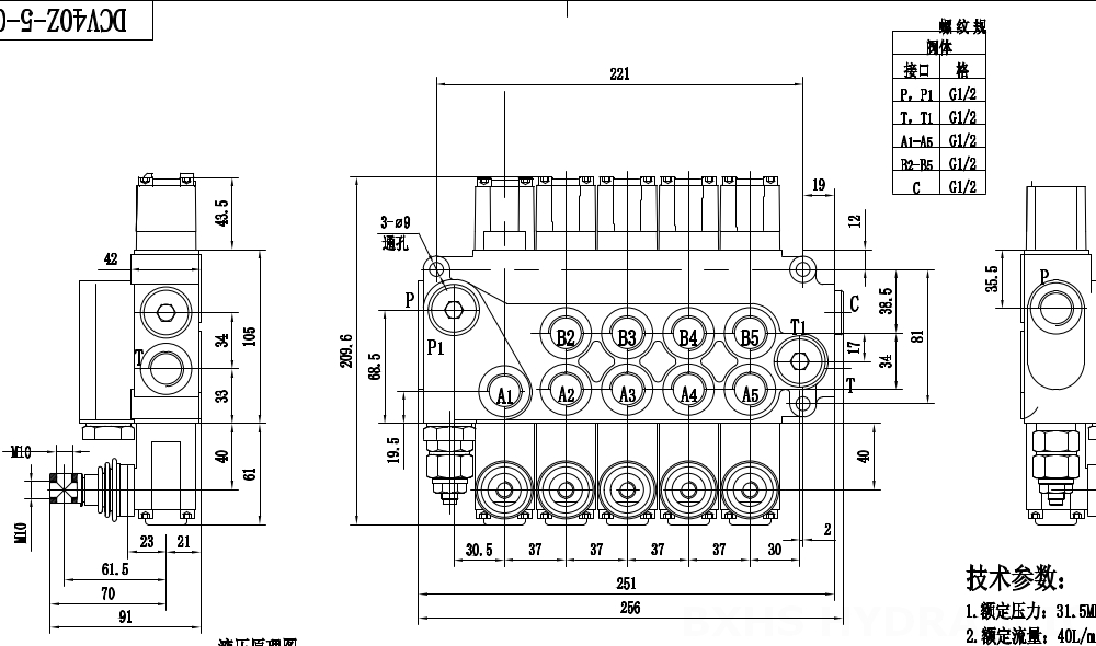 DCV40Z ด้วยตนเอง 5 สปูล วาล์วทิศทางโมโนบล็อก drawing image