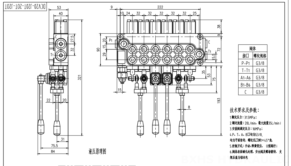 DCV20_Joystick and Manual ด้วยตนเองและจอยสติก 6 สปูล วาล์วทิศทางโมโนบล็อก drawing image