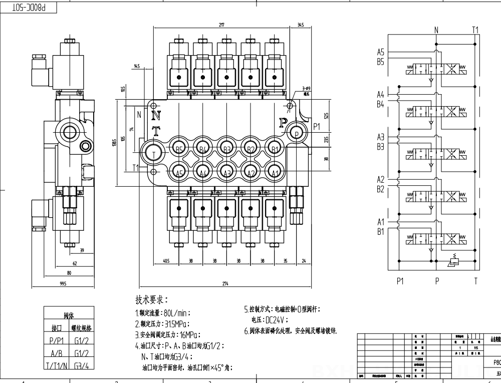 P80 โซลินอยด์ 5 สปูล วาล์วทิศทางโมโนบล็อก drawing image