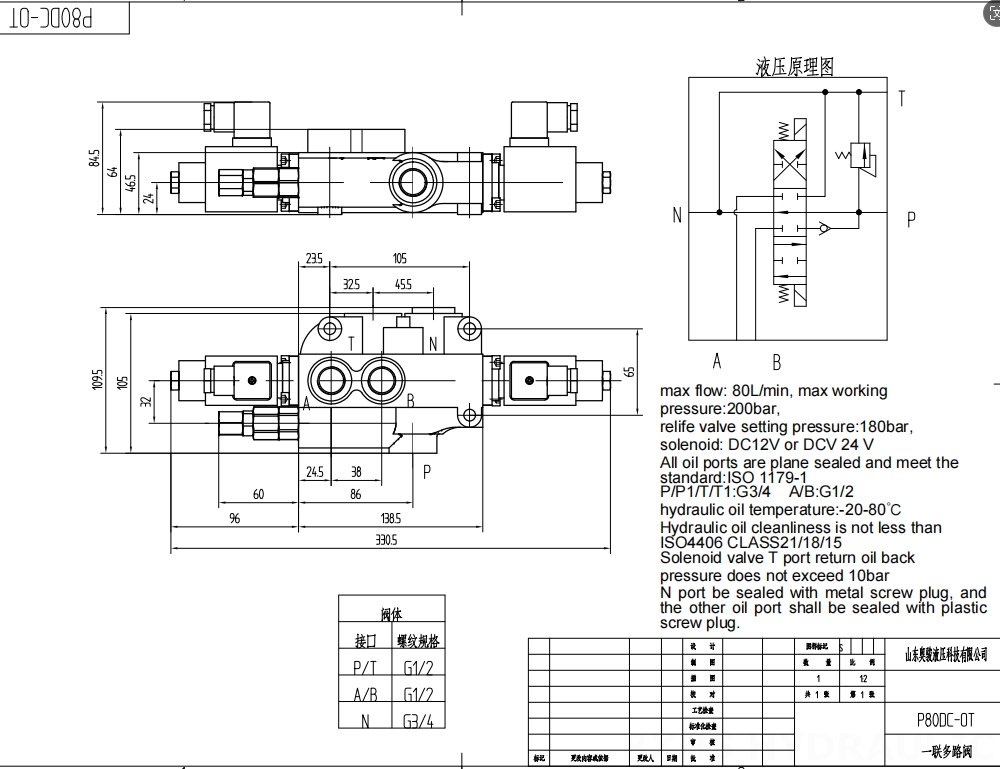 P80 โซลินอยด์ 1 สปูล วาล์วทิศทางโมโนบล็อก drawing image