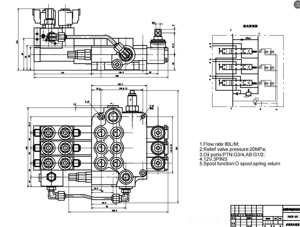 P80 ไฟฟ้าไฮดรอลิก 3 สปูล วาล์วทิศทางโมโนบล็อก drawing image