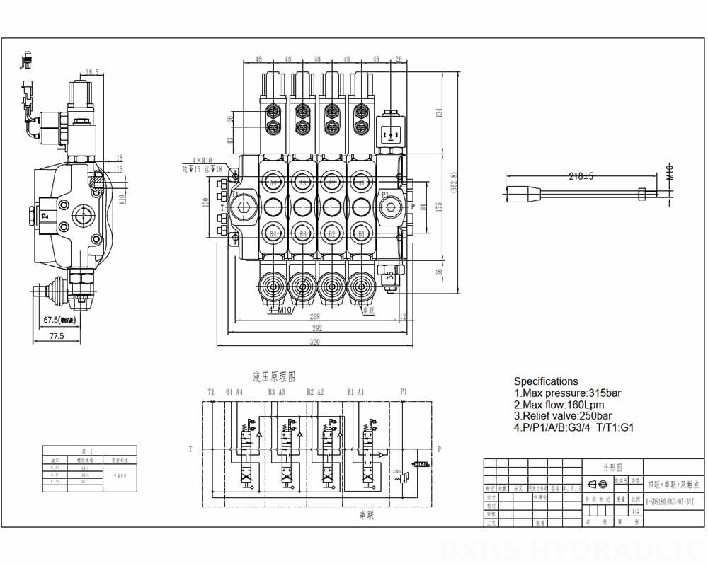 DLS180 Micro Switch ด้วยตนเอง 4 สปูล วาล์วทิศทางส่วน drawing image