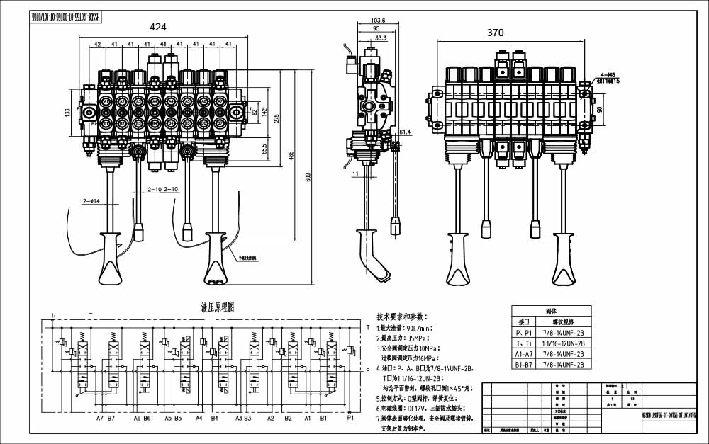 SD8 ด้วยตนเอง 8 สปูล วาล์วทิศทางส่วน drawing image