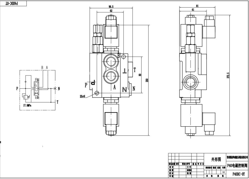 P40-DKL โซลินอยด์ 1 สปูล วาล์วทิศทางโมโนบล็อก drawing image