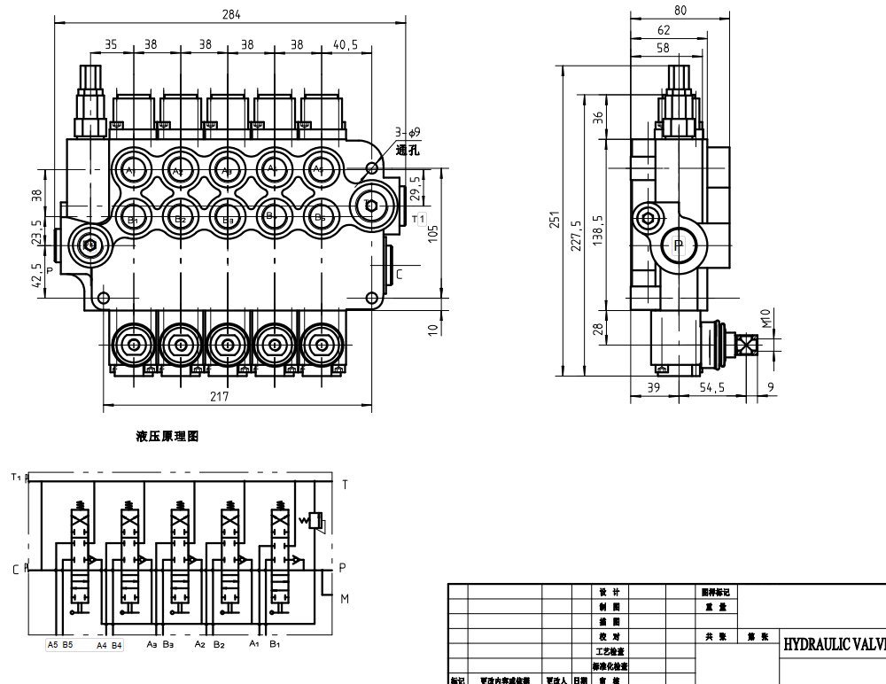 P80-G34-G12-2OT-YW-2OT ด้วยตนเอง 5 สปูล วาล์วทิศทางโมโนบล็อก drawing image