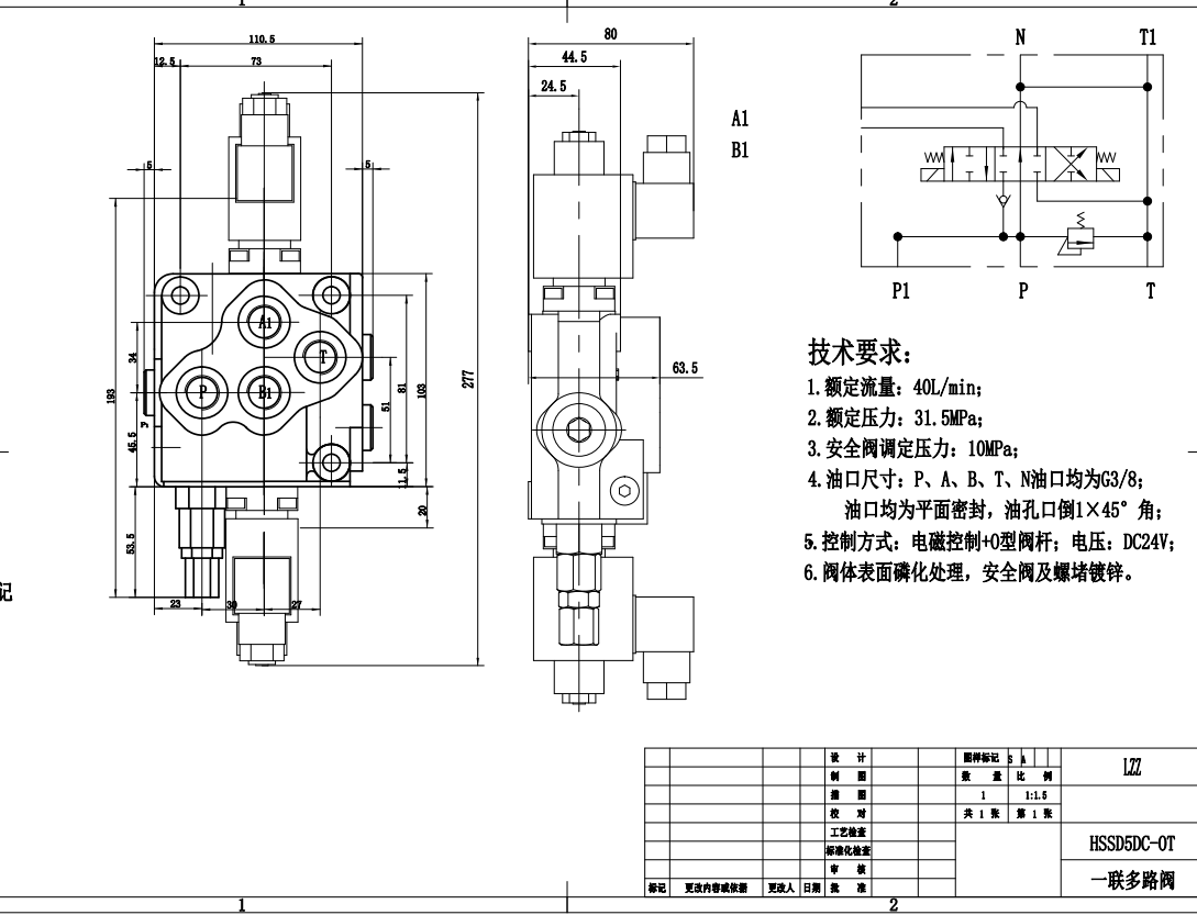 SD5 โซลินอยด์ 1 สปูล วาล์วทิศทางโมโนบล็อก drawing image