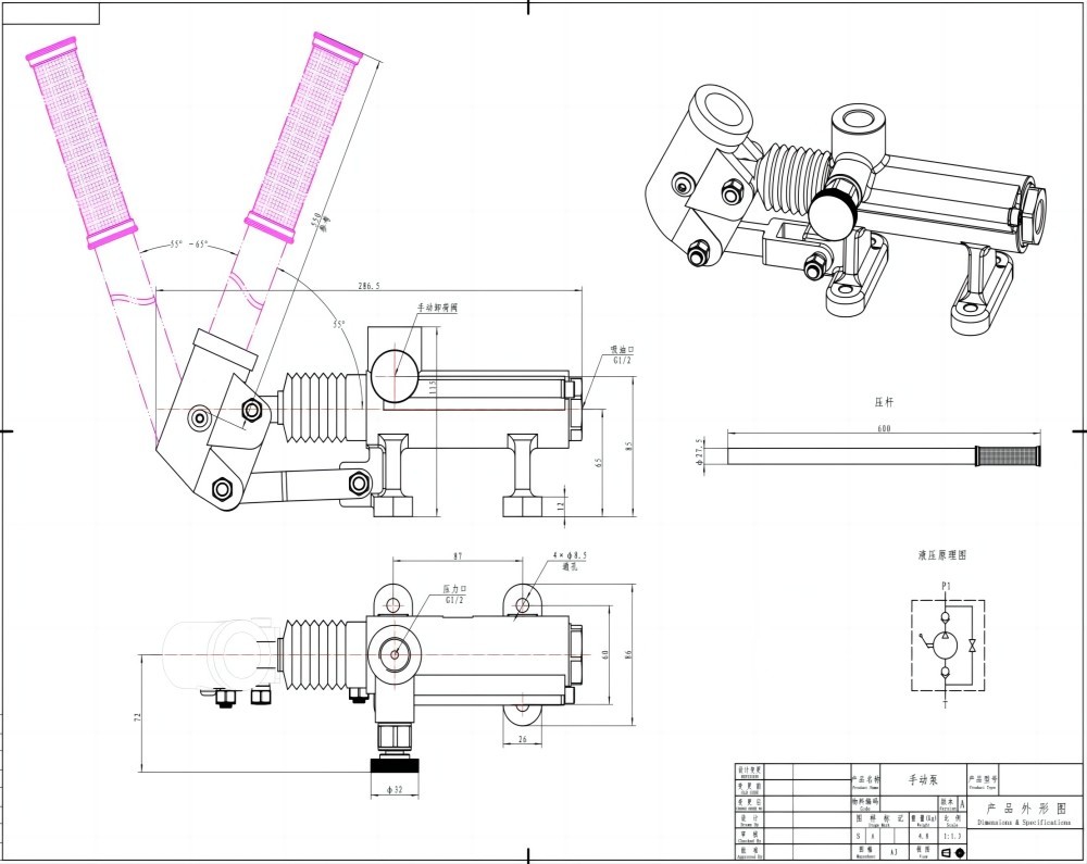 YPM-50S 50 ซีซี/รอบ ปั๊มมือ drawing image