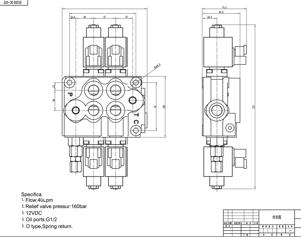 SD5 โซลินอยด์ 2 สปูล วาล์วทิศทางโมโนบล็อก drawing image