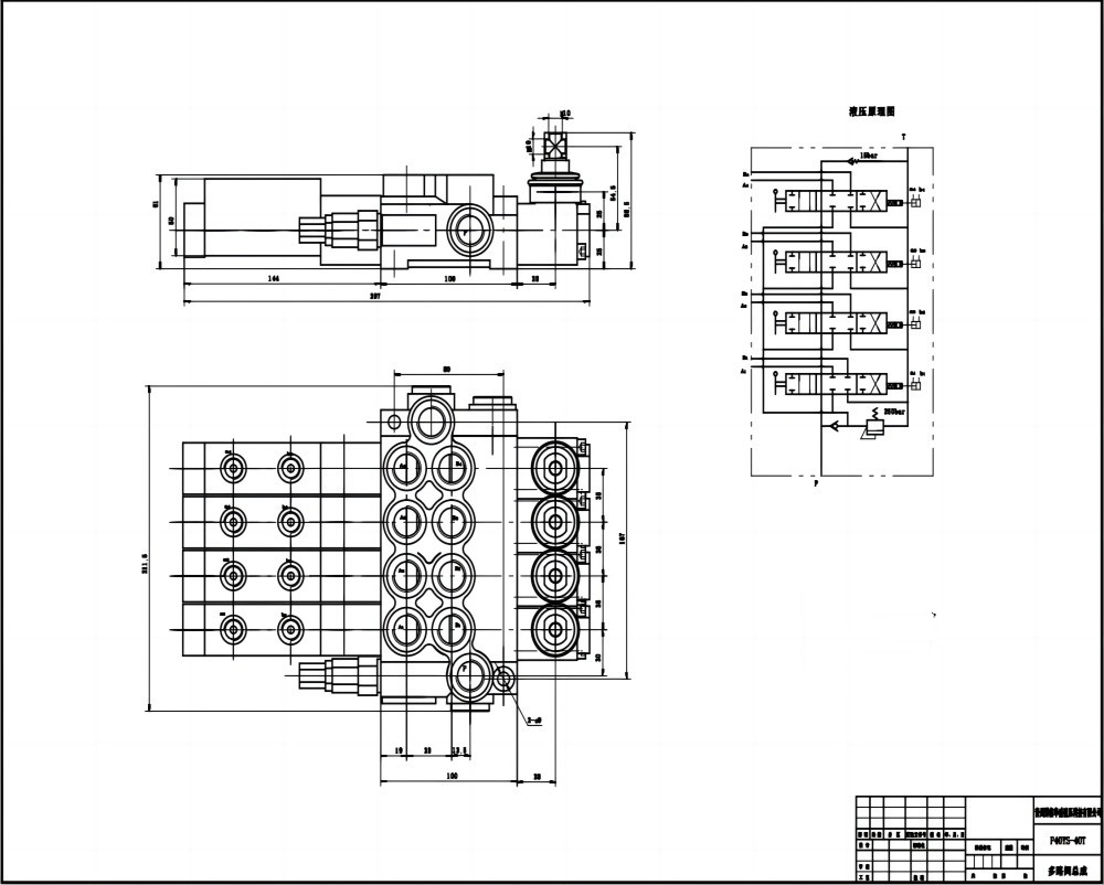 P40 ไฮดรอลิกและด้วยตนเอง 4 สปูล วาล์วทิศทางโมโนบล็อก drawing image