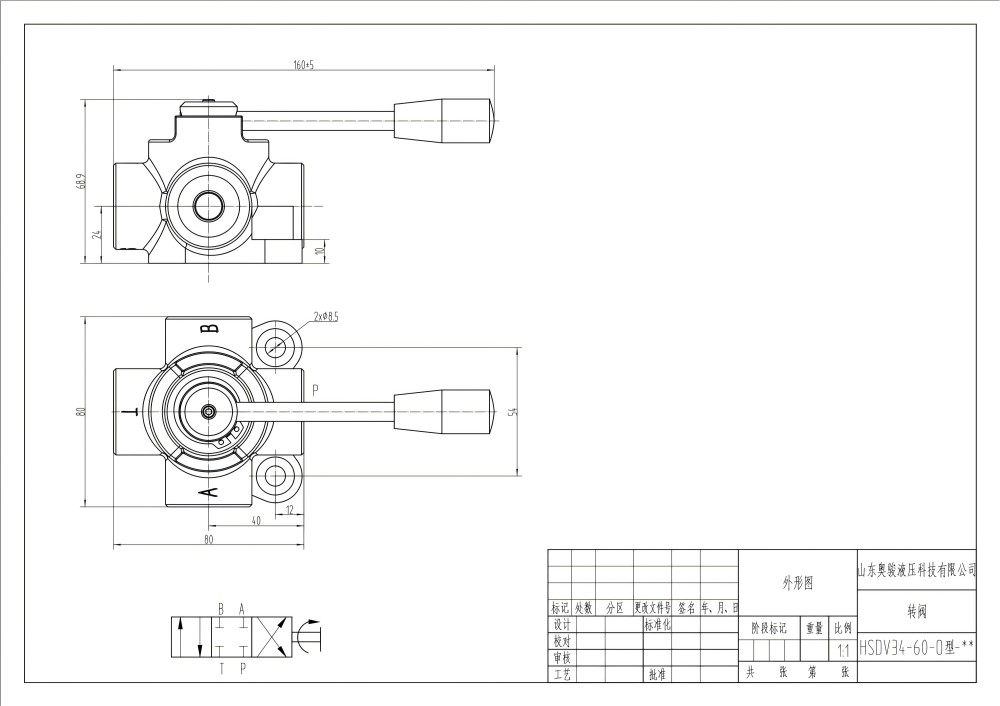 HSDV34 ด้วยตนเอง 1 สปูล วาล์วเบี่ยงการไหล drawing image