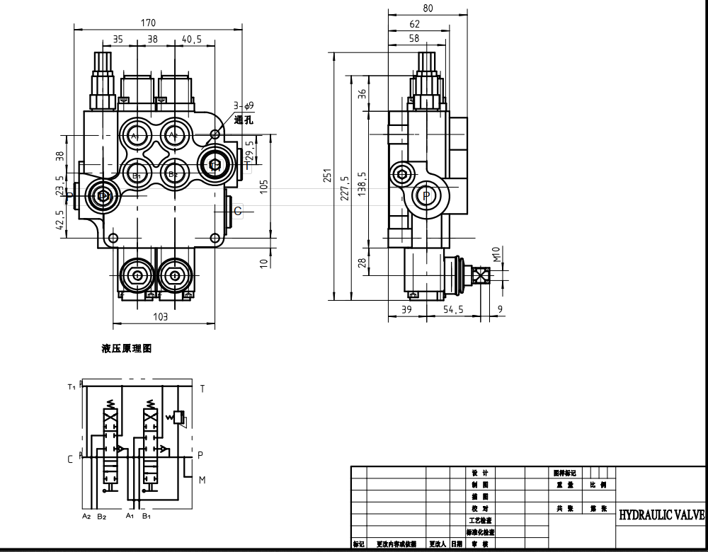 P80-G12-G34 ด้วยตนเอง 2 สปูล วาล์วทิศทางโมโนบล็อก drawing image