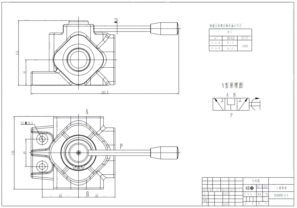DH30 ด้วยตนเอง 1 สปูล วาล์วเบี่ยงการไหล drawing image