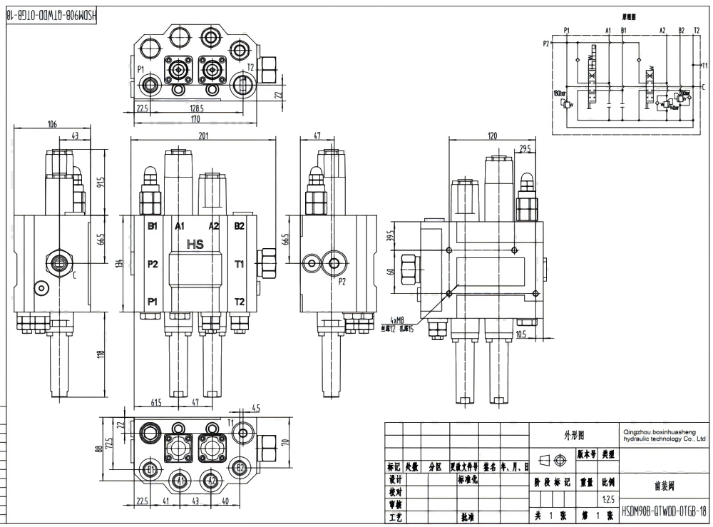 HSDM90B สายเคเบิล 2 สปูล วาล์วควบคุมทิศทางแบบโมโนบล็อก drawing image