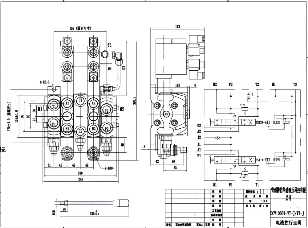 DCV100-OT-J-OT ไฟฟ้าไฮดรอลิก 3 สปูล วาล์วทิศทางส่วน drawing image