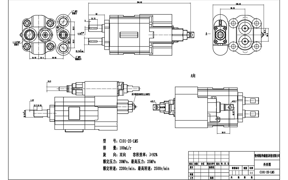 C102 ปริมาตรการส่งออกต่อรอบ 112 ซีซี ปั๊มเฟืองไฮดรอลิก drawing image