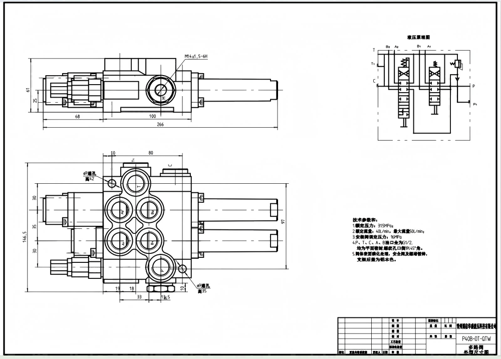 P40-G12-G38-OT-QTW ด้วยตนเอง 2 สปูล วาล์วทิศทางโมโนบล็อก drawing image