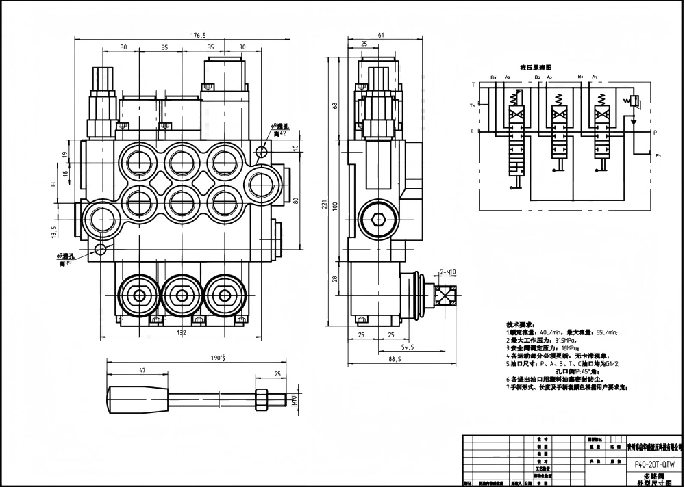 P40-G12-G38-2OT-QTW ด้วยตนเอง 3 สปูล วาล์วทิศทางโมโนบล็อก drawing image
