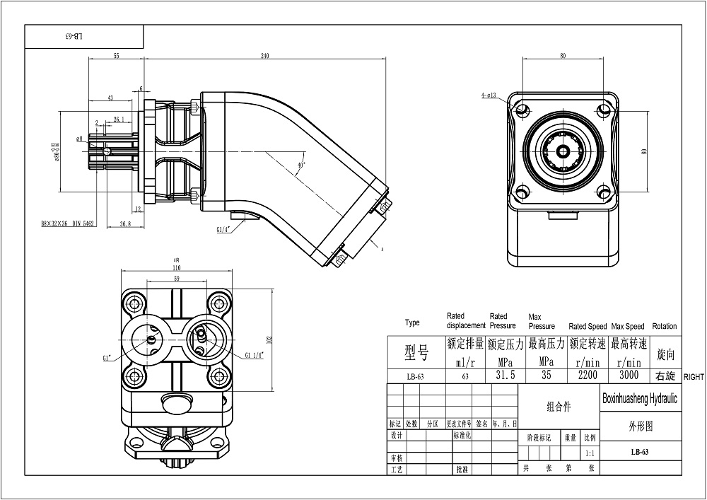 LB-63 63 ซีซี/รอบ ปั๊มลูกสูบไฮดรอลิก drawing image