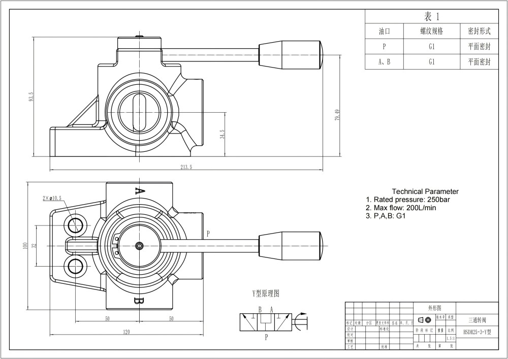 DH25 ด้วยตนเอง 1 สปูล วาล์วเบี่ยงการไหล drawing image