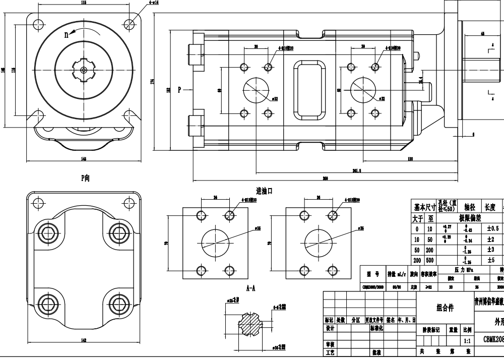JHP2080-2080 80 ซีซี/รอบ ปั๊มเฟืองไฮดรอลิก drawing image