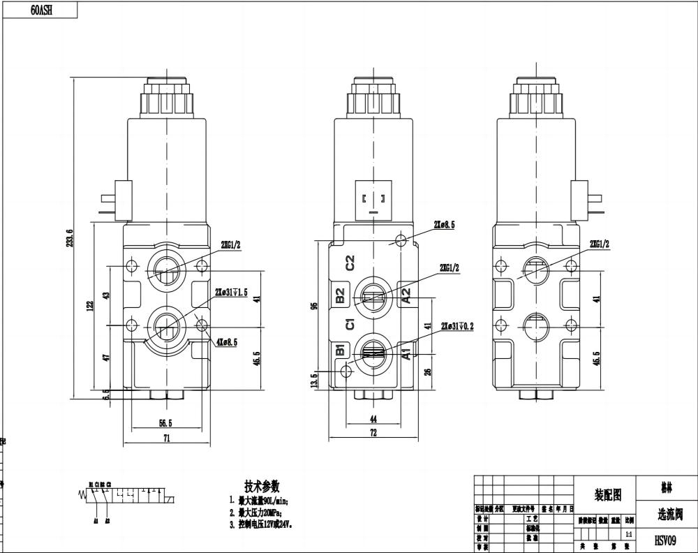 HSV9YK-1LF ไฮดรอลิก 1 สปูล วาล์วเบี่ยงการไหล drawing image
