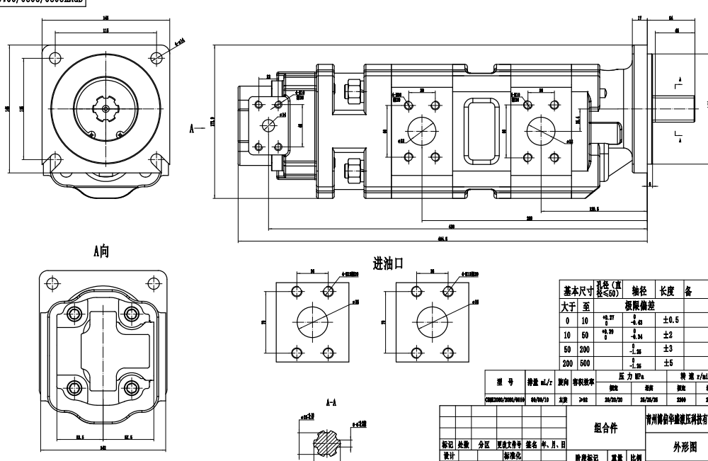 JHP2080-2080-1016 80 ซีซี/รอบ ปั๊มเฟืองไฮดรอลิก drawing image